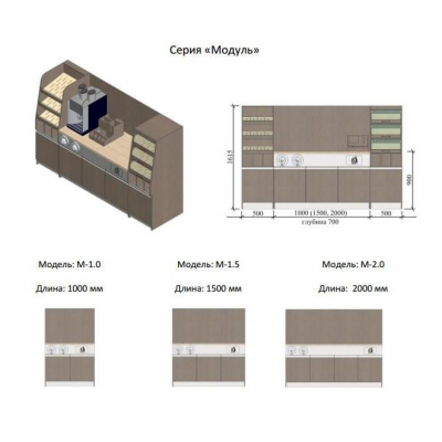 Кофе модуль АЗС-Интеграция серия Модуль M-2.0