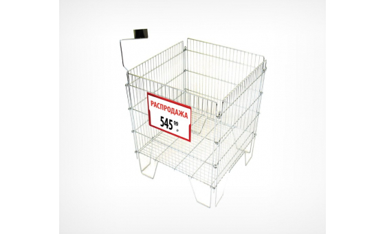 Корзина для распродаж Корбис WS066Z