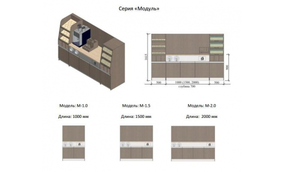 Кофе модуль АЗС-Интеграция серия Модуль M-1.0