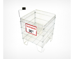 Корзина для распродаж Корбис WS046Z